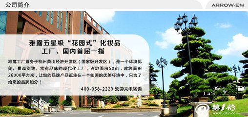 眼線(xiàn)膏加工與品牌策劃一站式服務(wù) 外資企業(yè)攜手臺(tái)灣品質(zhì)，引領(lǐng)美容產(chǎn)品加工新潮流