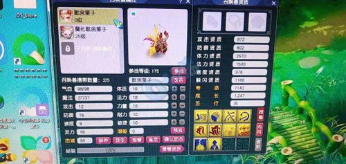 1109傷巨劍震撼出世，天科神器終現江湖，玩家狂喜之際竟當場破防